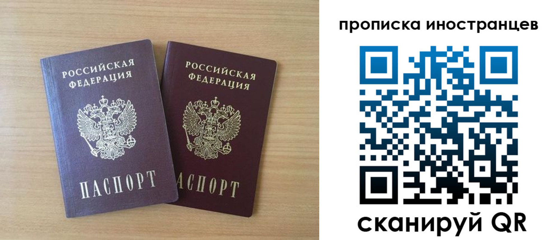 прописка в квартире в Кстово