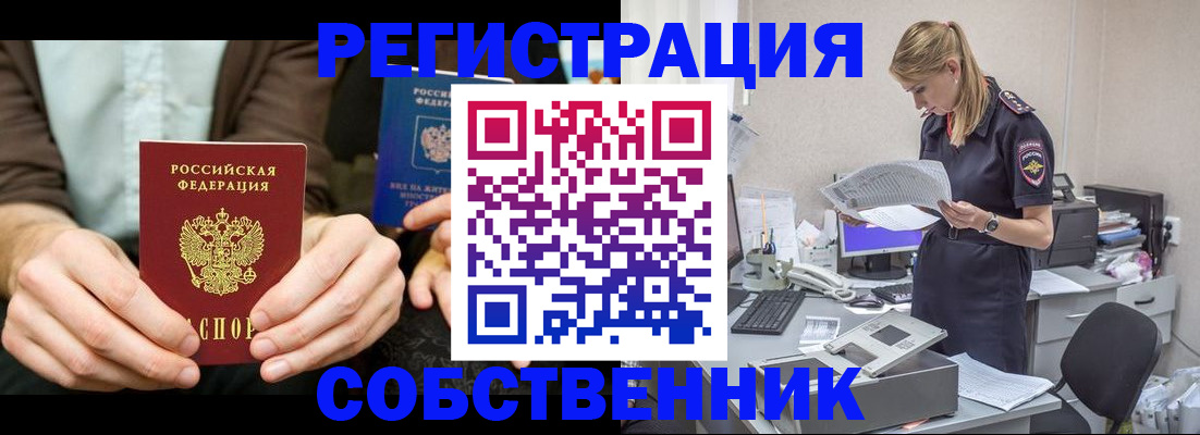 прописка поиск в Кстово