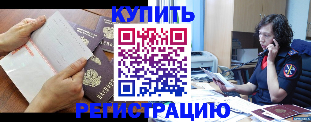 форма 3 в Кстово